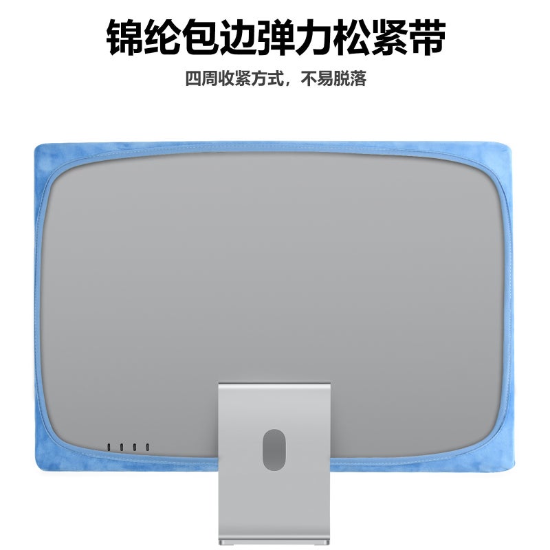 Suitable For Apple Imac 24-Inch All-In-One Computer Dust Cover 2023/2024 Monitor Protective Cover - Image 4